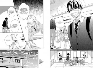 Кот и поцелуй. Том 1 фото книги 4