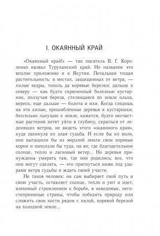 Продавец воздуха фото книги 2