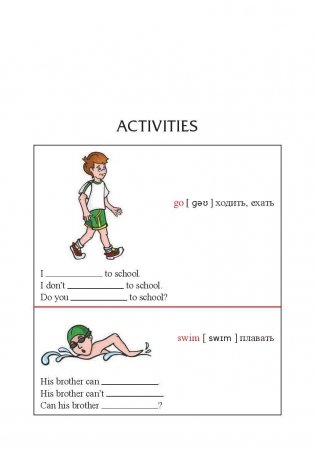 200 первых слов по-английски. Учебное пособие фото книги 4