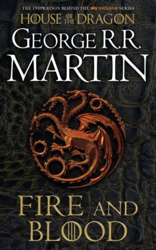 Fire and blood фото книги
