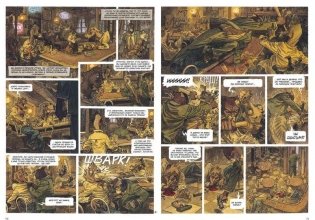 Блэксэд. Книга 2. Красная душа. Ад безмолвия фото книги 3