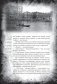 Мастер и Маргарита. Коллекционное иллюстрированное издание фото книги маленькое 12