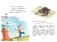 Жизнь Ивана Семёнова, второклассника и второгодника фото книги маленькое 6