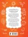 Все правила русского языка. Твоя ГРАМОТНОСТЬ от @GRAMOTARUS фото книги маленькое 3