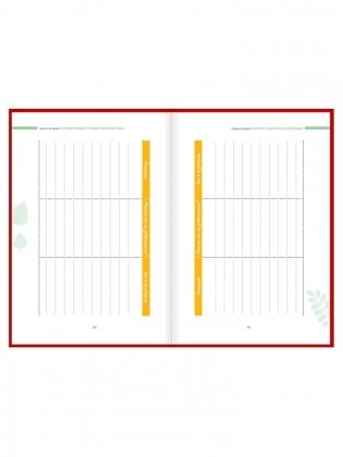 Книга-тренажёр "Будь счастлив!" к бестселлеру Андрея Курпатова "Счастлив по собственному желанию" фото книги 6