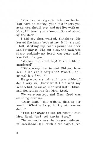 Джейн Эйр фото книги 5