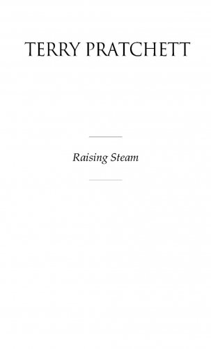 Поддай пару! фото книги 3