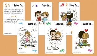 Настольная игра "Love is… Комплименты" фото книги 2