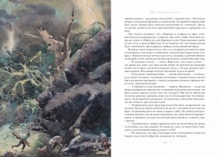 Плутония фото книги 8