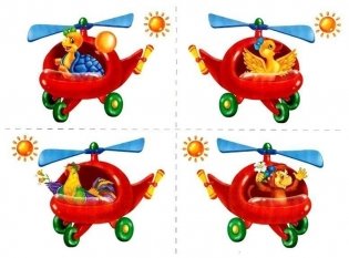 Игра-лото "Направо-налево" фото книги 3