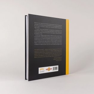 Едим как в сказке: Зимние рецепты из любимых детских книг фото книги 4