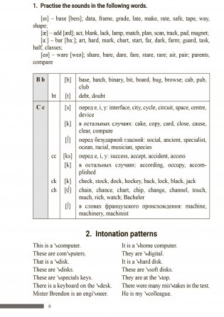 Английский язык фото книги 7
