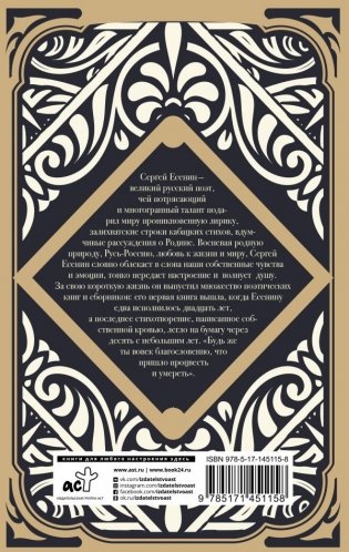 Я московский озорной гуляка фото книги 2