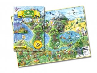 Игра-путешествие "Летняя сказка", артикул 7056 фото книги