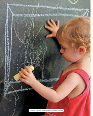 Творческое воспитание. Искусство и творчество в вашей семье фото книги 6