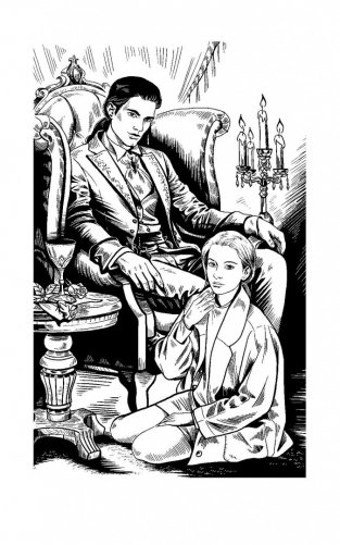 Несказка для попаданки фото книги 2