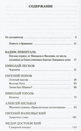 Красная книга алкоголика фото книги 3