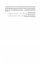 Толковый словарь русского языка в современном написании фото книги маленькое 6