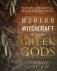 Modern Witchcraft with the Greek Gods фото книги маленькое 2