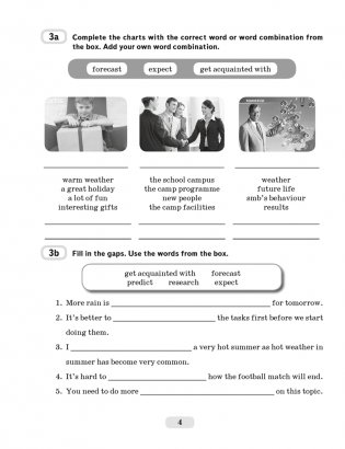 Английский язык. 9 класс. Практикум-2 фото книги 3