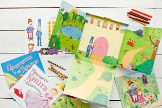 Игровой набор 6 в 1 "Принцессы" фото книги 8