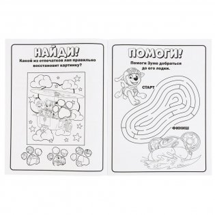 Щенки-спасатели. Щенячий патруль фото книги 4