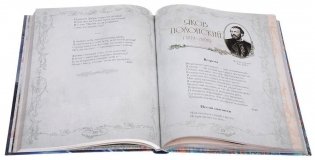 Самая нежная нота. Любовь в поэзии от Бунина до Тредиаковского (серебристый обрез) фото книги 4