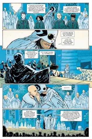 Judas Priest. Вопия о возмездии фото книги 3