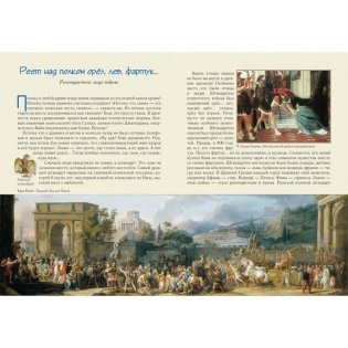 Военные тайны фото книги 9