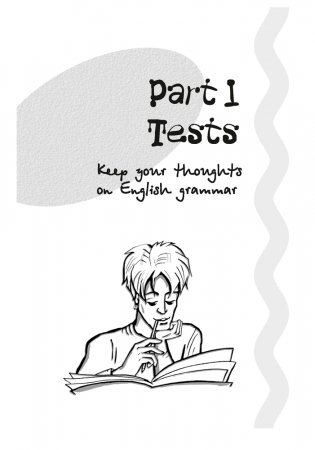 Английский язык. Тесты по грамматике. Типичные ошибки фото книги 4