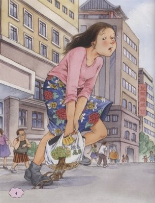 Лучшая мама на свете фото книги 4