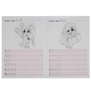 Пишем печатные буквы. Прописи. Хеардорабль фото книги 4