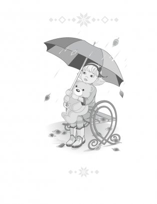 Хрэстаматыя па літаратурным чытанні. 2 клас фото книги 3