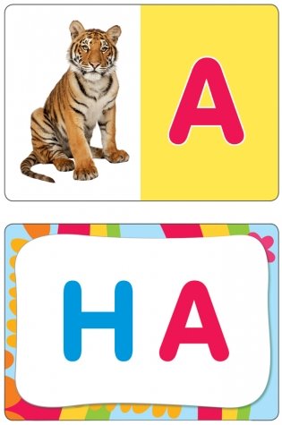 Развивающие карточки "Учимся читать" фото книги 2