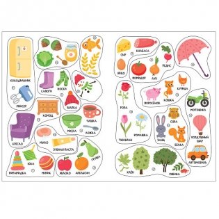 Школа Cеми Гномов. Активити с наклейками. Окружающий мир. 1+ фото книги 4