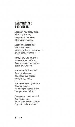 Выбранае фото книги 11