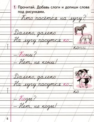 Письмо фото книги 2