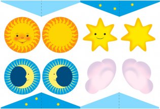 Школа семи гномов. День и ночь фото книги 2