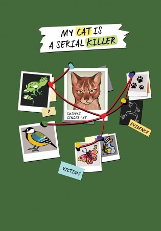 Блокнот My Cat Is a Serial Killer (А5, 144 стр., рыжий кот) фото книги
