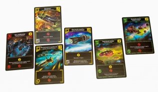 Настольная игра "Звездные Империи" (обновленная версия) фото книги 6