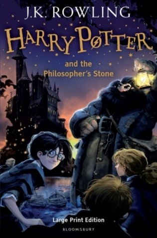 Harry Potter and the Philosopher's Stone HB фото книги