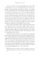 12 недель в году. Как за 12 недель сделать больше, чем другие успевают за 12 месяцев фото книги маленькое 7