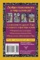 Таро теплых котиков. Предсказания, которые помогут и защитят фото книги маленькое 6