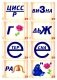 Игра «Ребусы» фото книги маленькое 3