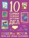 Пишем, рисуем! Игры для умных пальчиков фото книги маленькое 2
