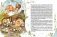 Все сказки фото книги маленькое 6