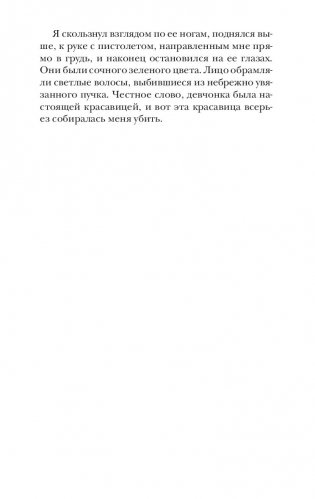 Анархия фото книги 2