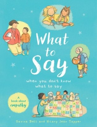 What to Say When You Don`t Know What to Say фото книги