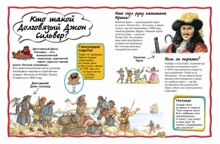 Что? Как? Почему? Моя первая энциклопедия фото книги 3