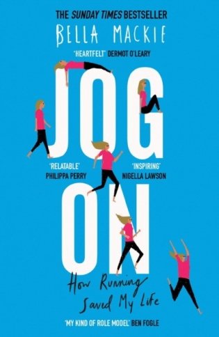 Jog on фото книги
